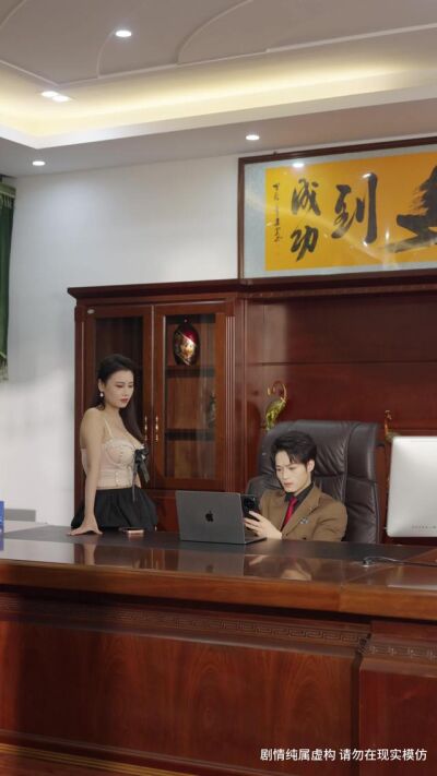 《離婚後，我繼承了上億遺產》劇照