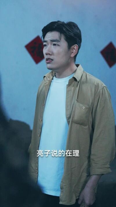 《猫脸老太太》剧照