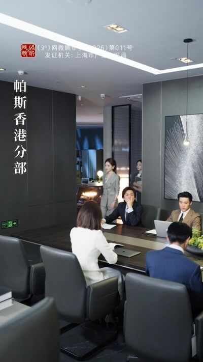 《复燃》剧照