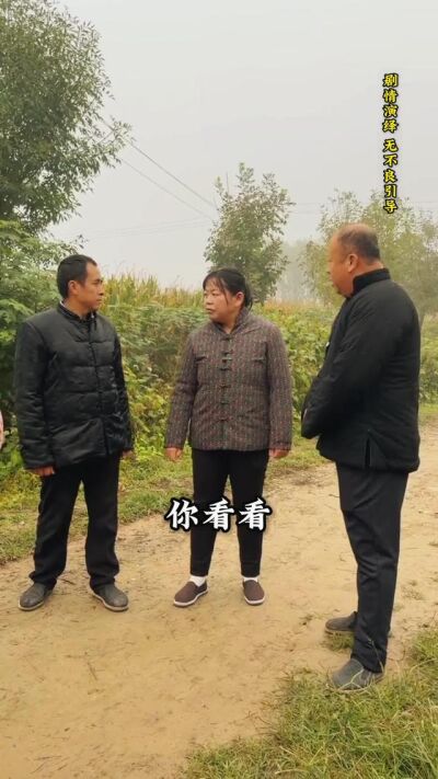 《我家有喜》剧照