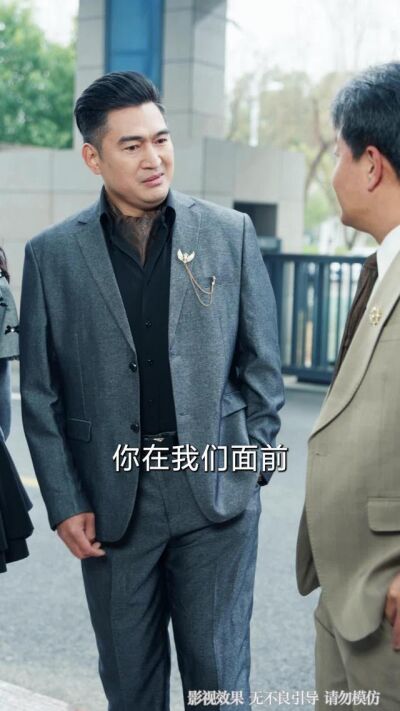 《人到中年，才發現我竟是真少爺》劇照