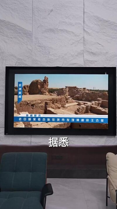 《一覺醒來家裡住滿古人》劇照