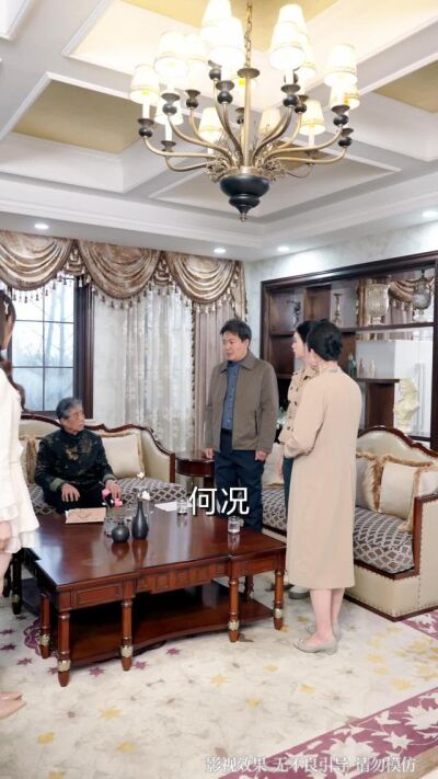 《人到中年，才發現我竟是真少爺》劇照