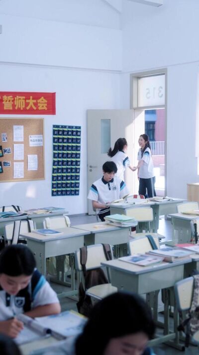 《我的喜歡是道超綱題》劇照