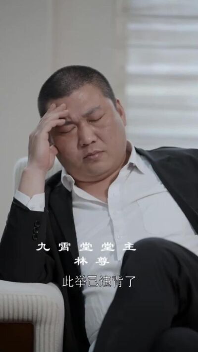 《寒門逆襲坐擁財富》劇照