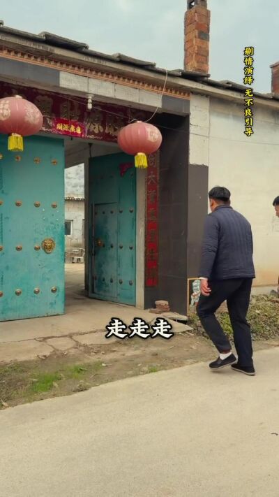 《我家有喜》剧照