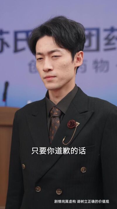《隱世神醫：扳手換銀針》劇照