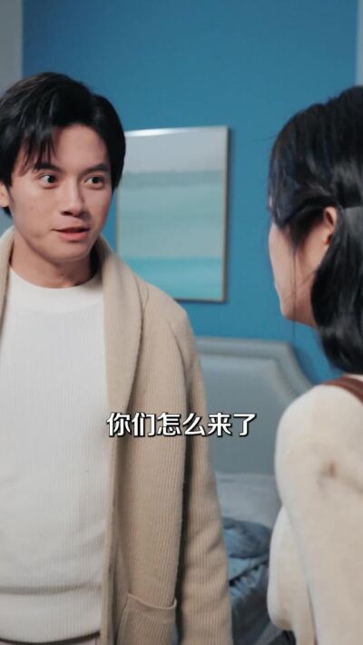 《糟糕，攻略對象他自帶讀心術》劇照