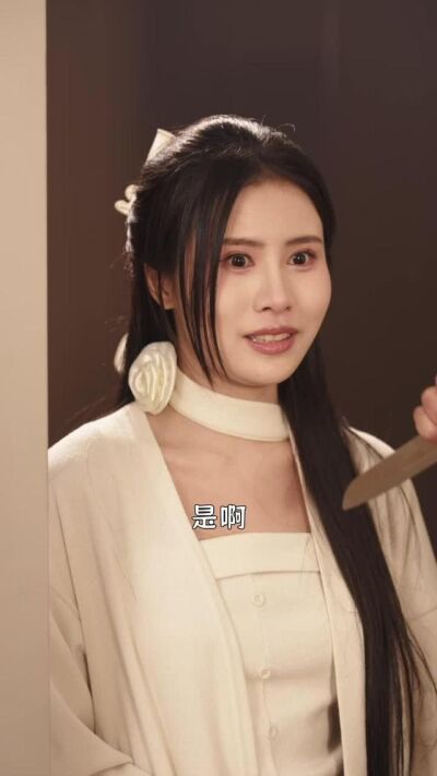 《爸爸，盲女為你報仇》劇照