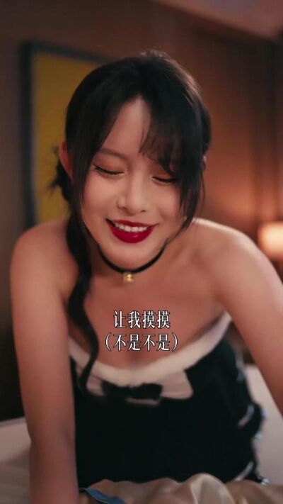 《偷聽我心聲後，美女總裁繃不住了》劇照