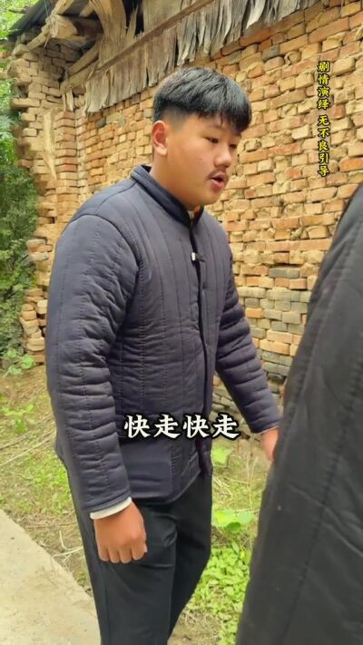 《我家有喜》剧照