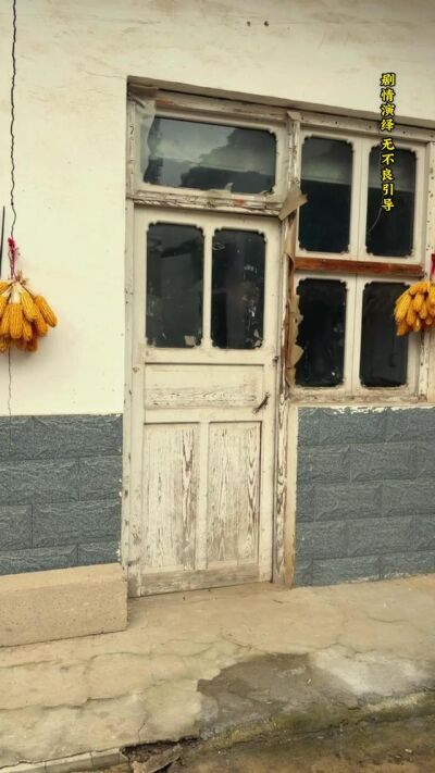 《我家有喜》剧照