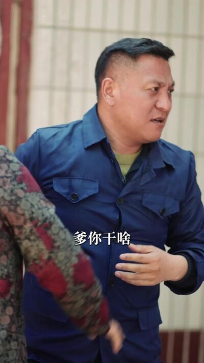 《大山下的情缘》剧照