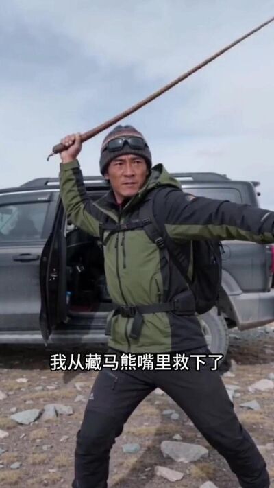 《別給那隻熊開門》劇照