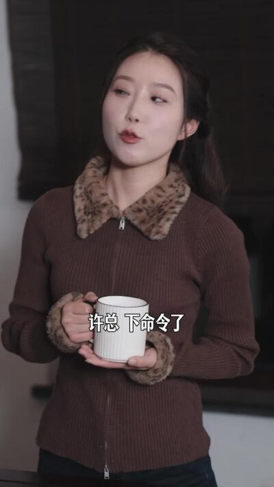 《我的第二春》劇照