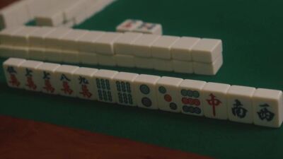 《麻將之王：四大流派篇》劇照