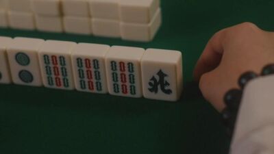 《麻將之王：四大流派篇》劇照