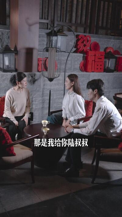 《我的第二春》劇照