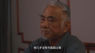 《麻將之王：四大流派篇》劇照