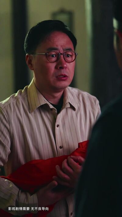 《阴阳风水师》剧照