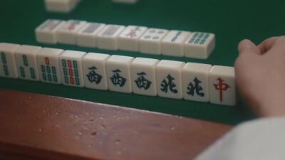 《麻將之王：四大流派篇》劇照