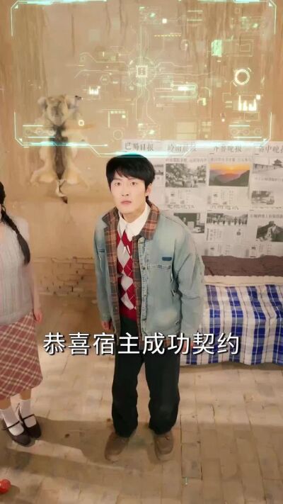 《狩猎86：我带全家喝酒吃肉》剧照