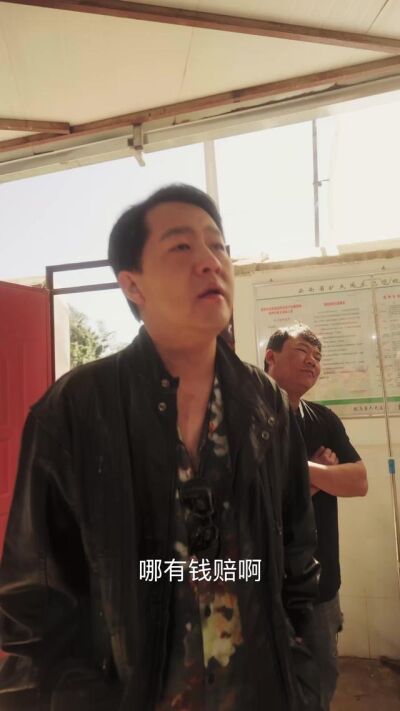 《分手後我成了香竹林高山古樹茶王》劇照