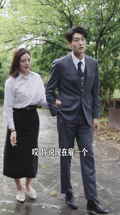 《我的第二春》劇照