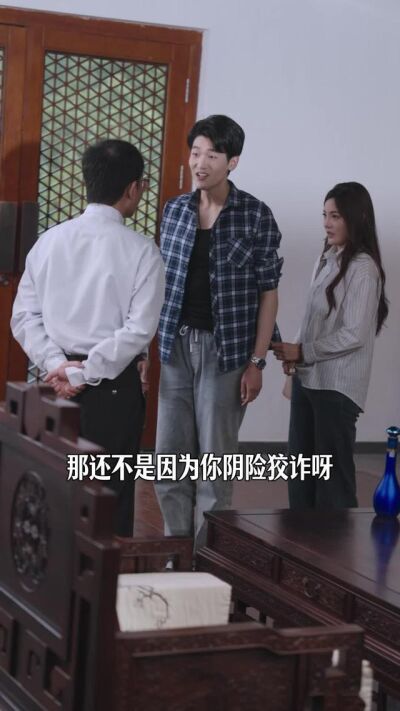 《我的第二春》劇照