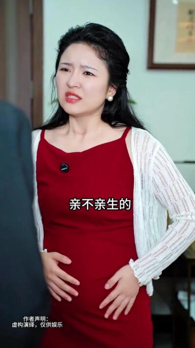《媽媽的守護》劇照