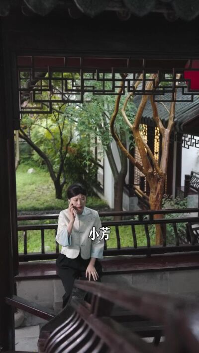 《我的第二春》劇照