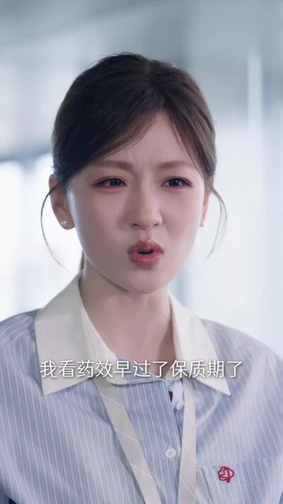 《蘇秘書，下不為例》劇照
