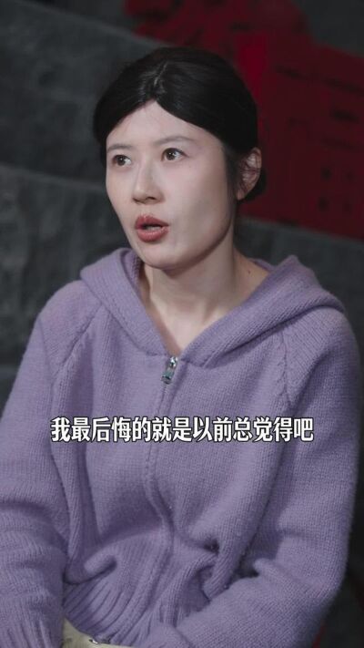 《我的第二春》劇照