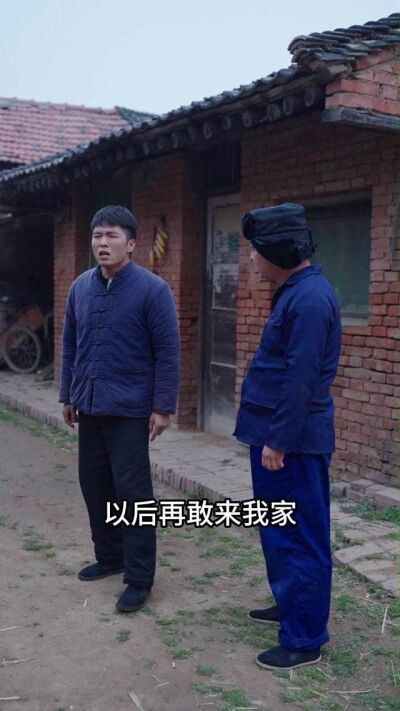《我的兄弟姐妹》劇照