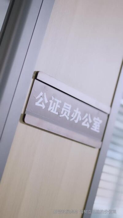 《婚前公证，婚后清算》剧照
