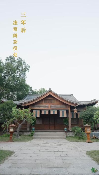 《武炼巅峰》剧照