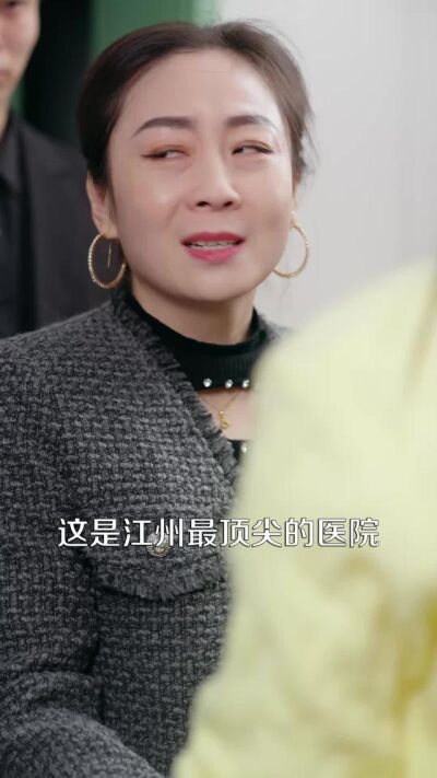 《玉佩藏著我的身世》劇照
