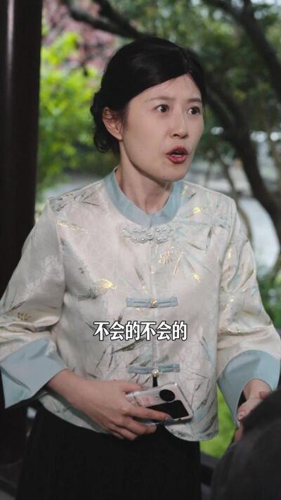 《我的第二春》劇照