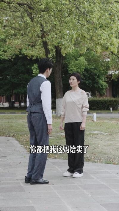 《我的第二春》劇照