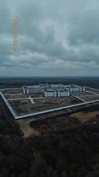 《青狱狂枭:归来即无敌》剧照