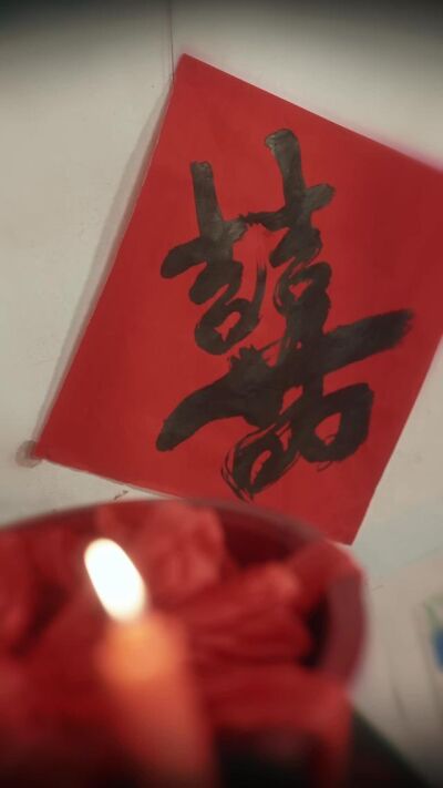 《東北年代之我的大腰子3》劇照
