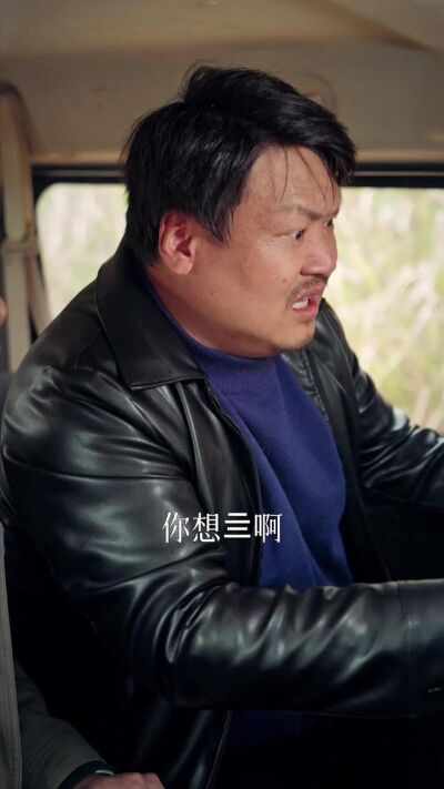 《金箍奇緣》劇照