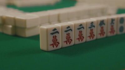 《麻將之王：四大流派篇》劇照