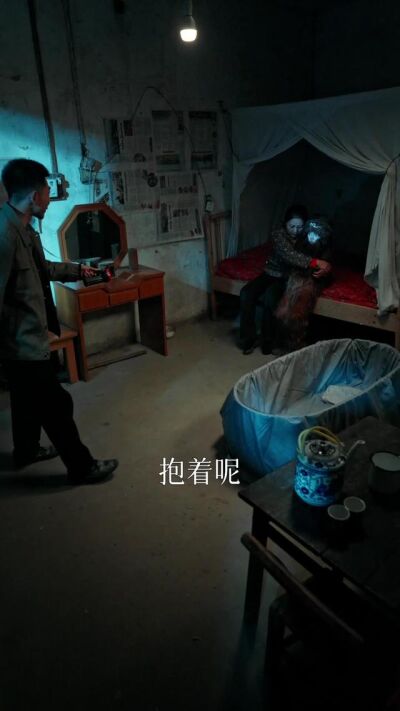 《金箍奇緣》劇照
