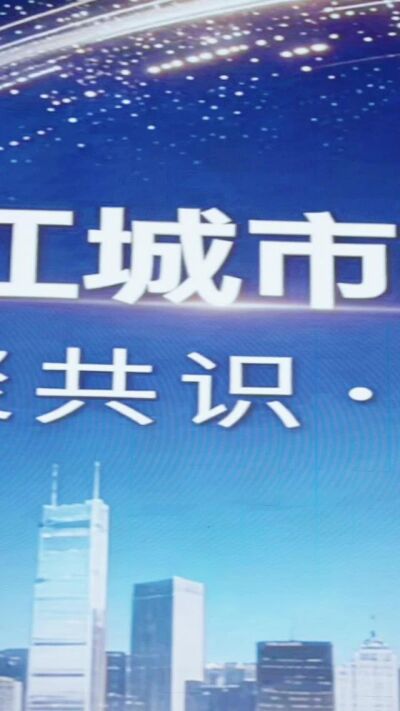 《未來預報：發財要低調》劇照