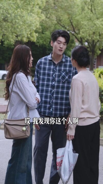 《我的第二春》劇照