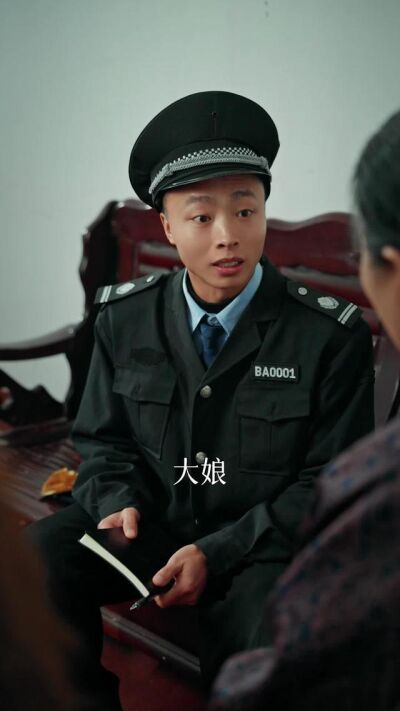 《金箍奇緣》劇照