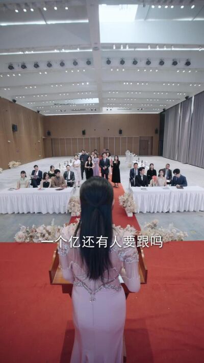 《未來預報：發財要低調》劇照