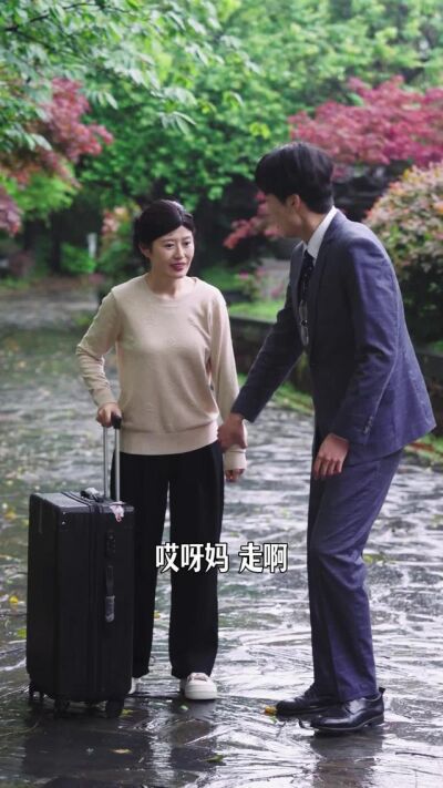 《我的第二春》劇照
