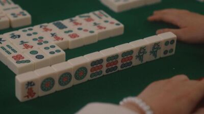 《麻將之王：四大流派篇》劇照
